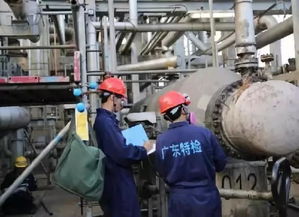 技術中心 化工設備網