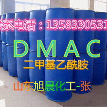 2020芳烴類(lèi)化工原料價(jià)格 報(bào)價(jià) 芳烴類(lèi)化工原料批發(fā) 化工網(wǎng)