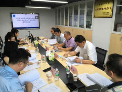 華南理工大學(xué)等單位科技成果評價會在廣州順利召開，聚焦軟件開發(fā)創(chuàng)新成果
